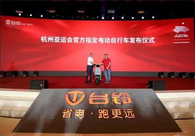亞運(yùn)會(huì)倒計(jì)時(shí)！臺(tái)鈴為夢(mèng)想續(xù)航