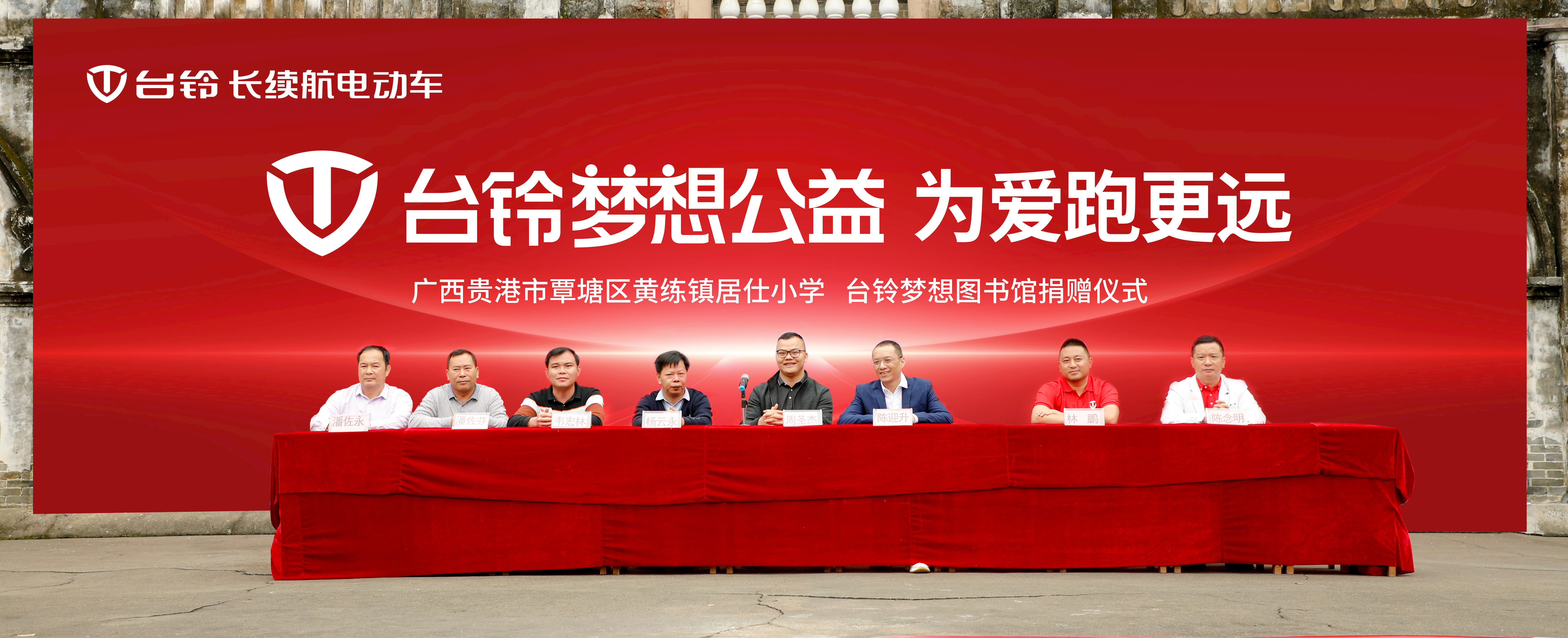 臺鈴長續(xù)航電動車
