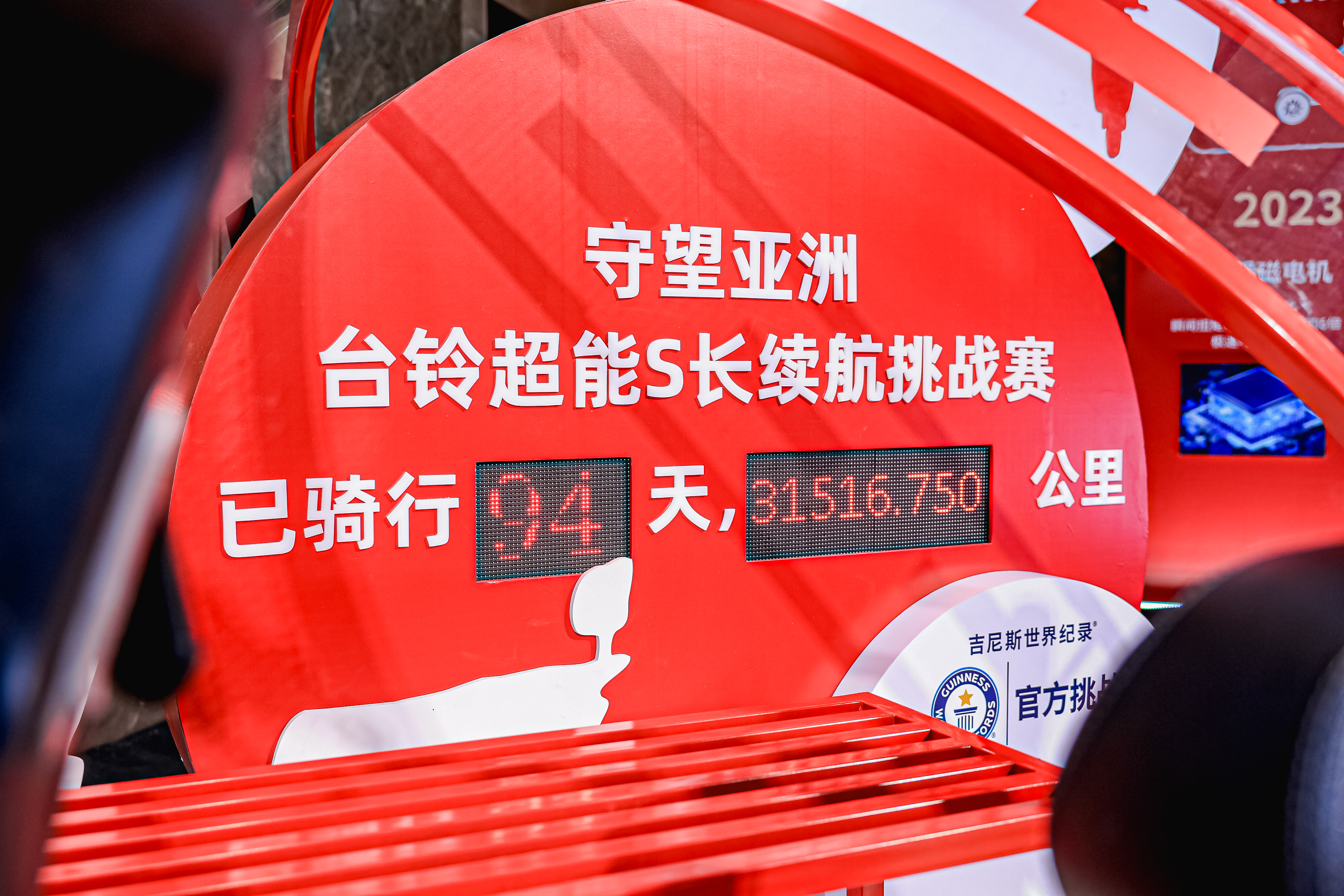臺鈴長續(xù)航電動車