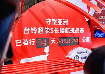 創(chuàng)世界紀錄，臺鈴一騎絕塵的秘密