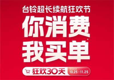 有電動車的人，別點開！