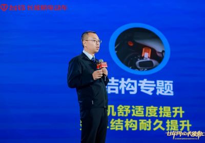 臺(tái)鈴20年，創(chuàng)領(lǐng)品質(zhì)新高度