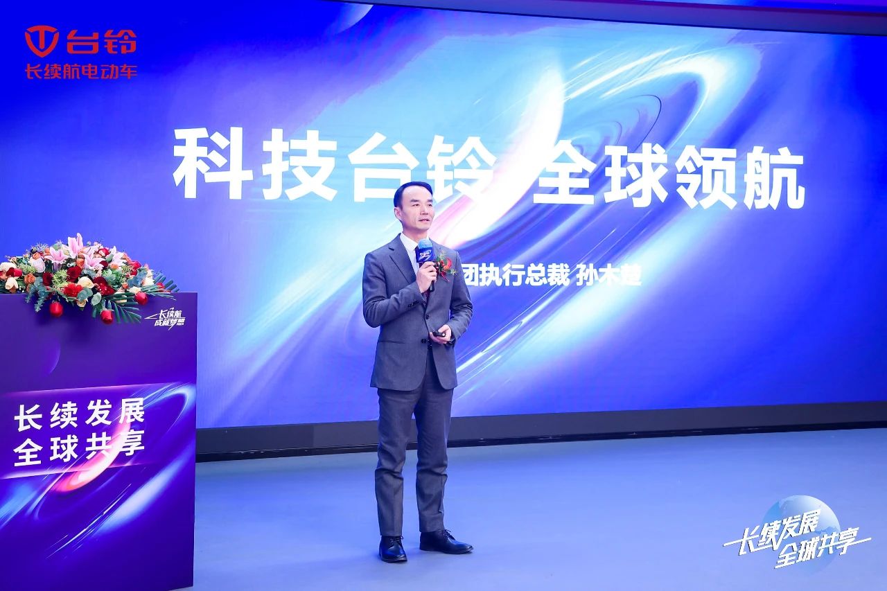 臺(tái)鈴長(zhǎng)續(xù)航電動(dòng)車(chē)
