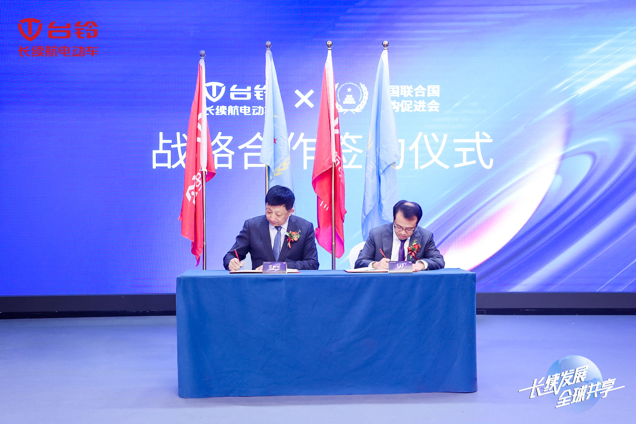臺(tái)鈴長(zhǎng)續(xù)航電動(dòng)車(chē)
