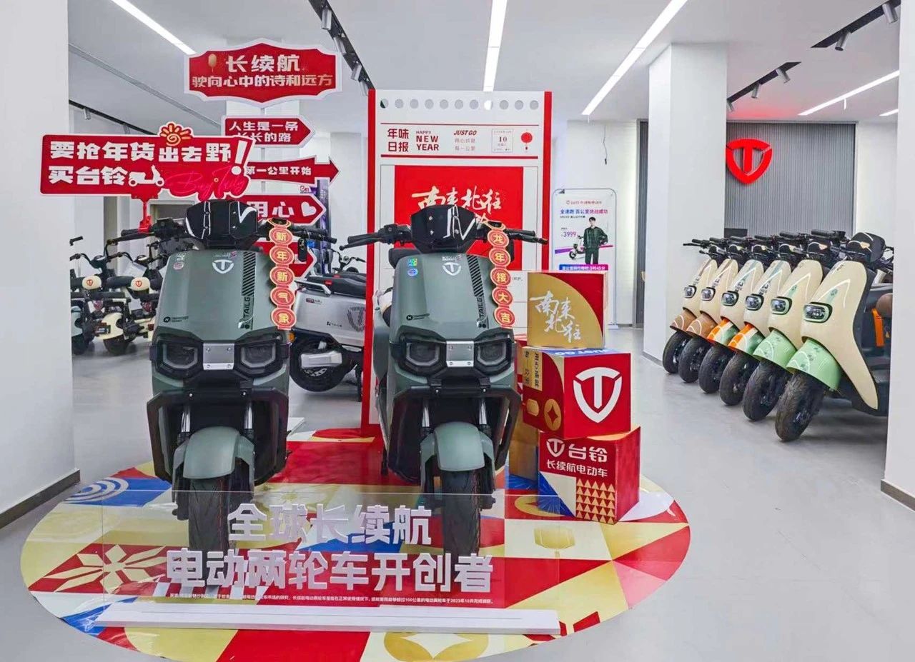 臺鈴長續(xù)航電動(dòng)車