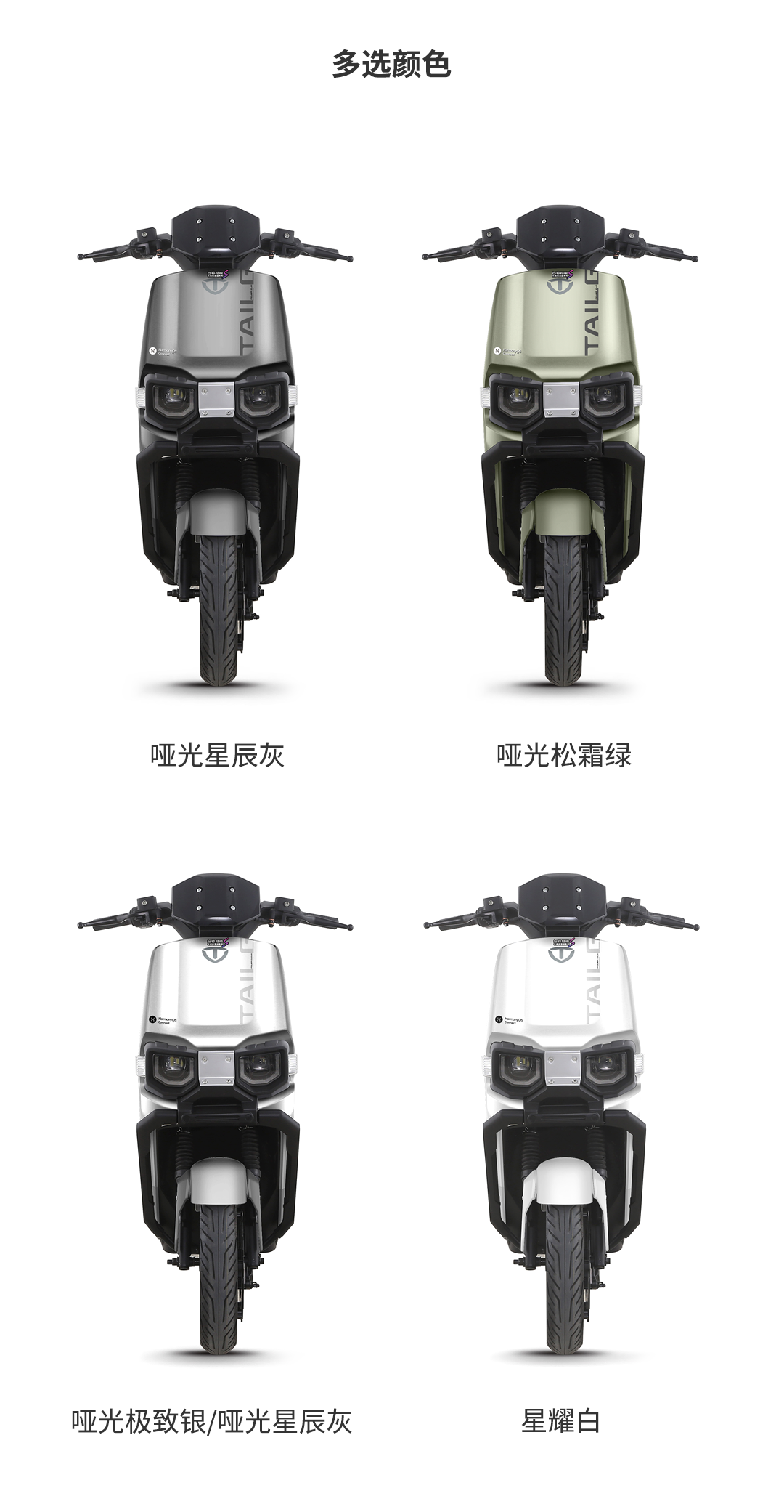 臺鈴長續(xù)航電動(dòng)車