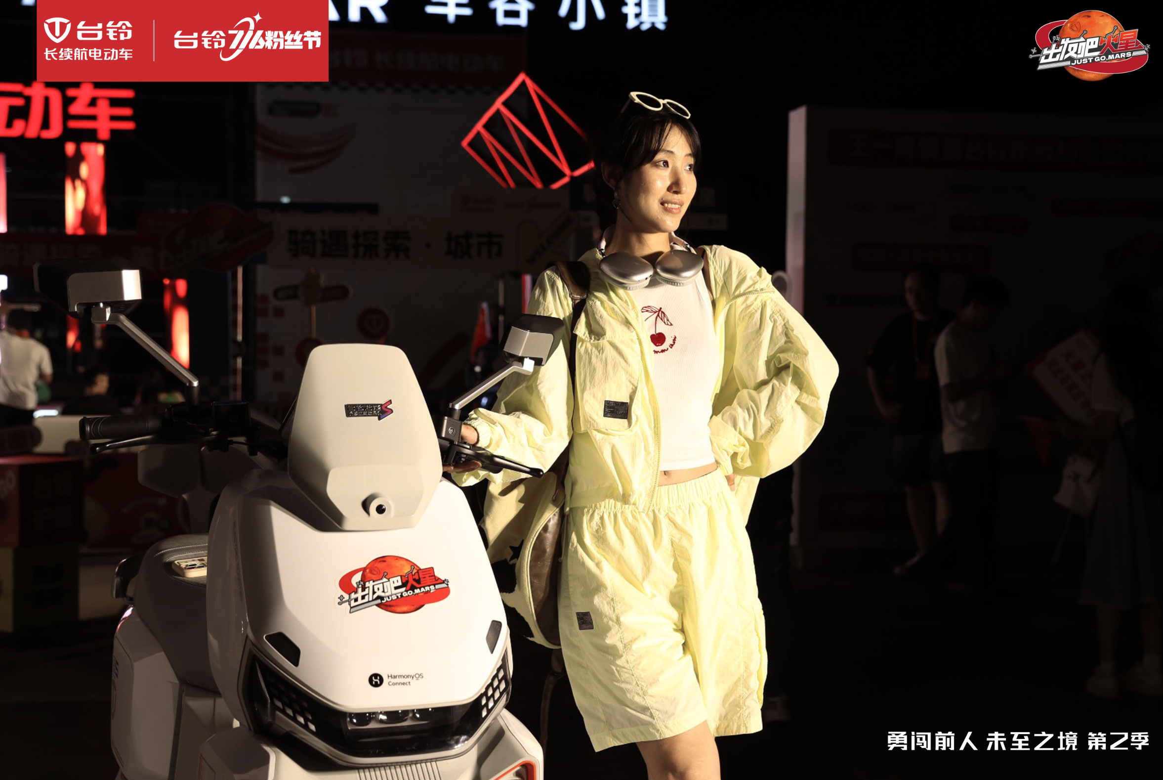 臺(tái)鈴長(zhǎng)續(xù)航電動(dòng)車