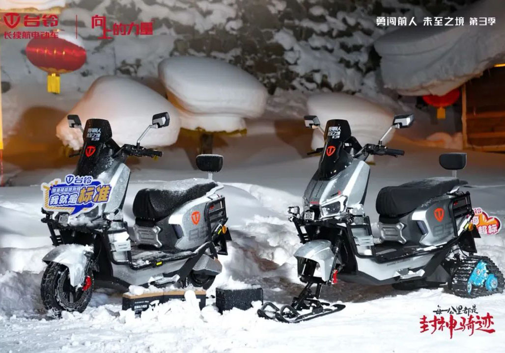 -30 °C！12小時！臺鈴封神成功挑戰(zhàn)冰封測試